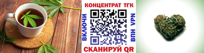 Печенье с ТГК марихуана Евпатория