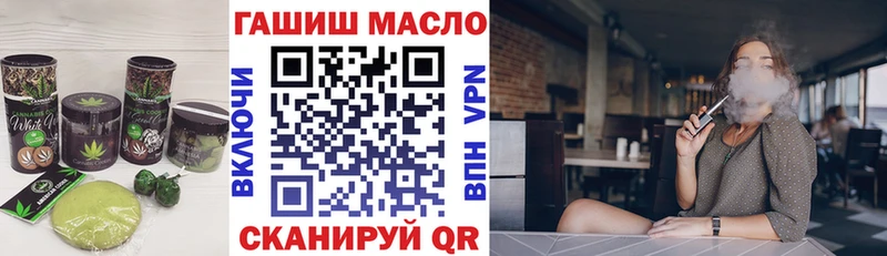 Еда ТГК марихуана  Купить  Евпатория 