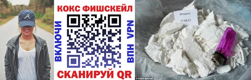 Купить где Евпатория Кокаин Боливия