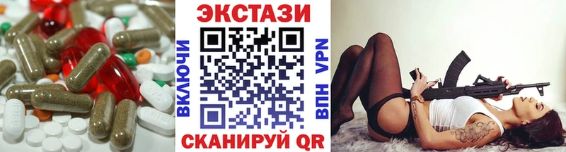 Ecstasy XTC  Купить  Евпатория 