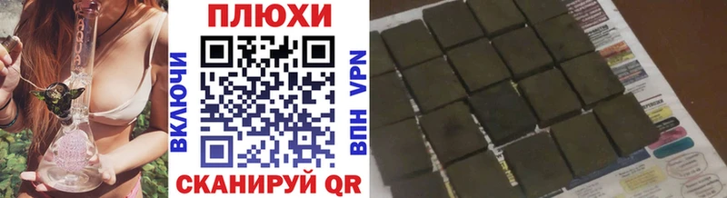 Купить закладки  Евпатория  ГАШИШ VHQ 