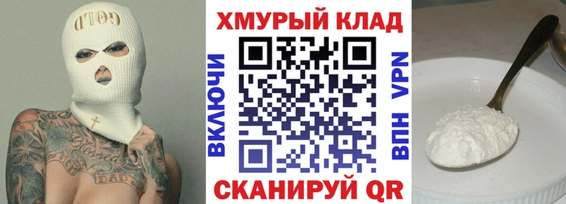 Героин хмурый  Купить где  Евпатория 