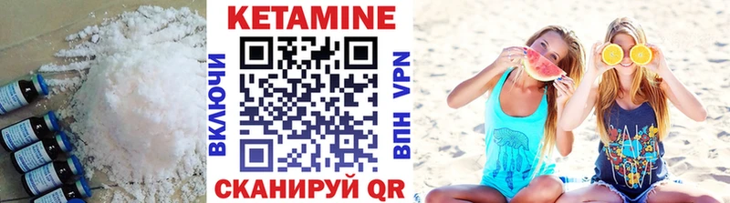 Купить закладки  Евпатория  КЕТАМИН VHQ 