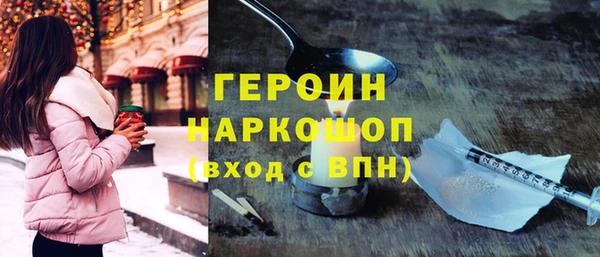 дистиллят марихуана Михайловка