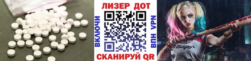 LSD-25 экстази кислота  Купить где  Евпатория 