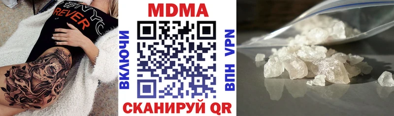 Купить где  Евпатория  MDMA Molly 