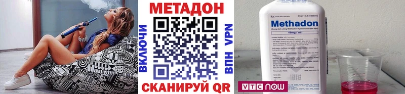 МЕТАДОН мёд  Купить где  Евпатория 