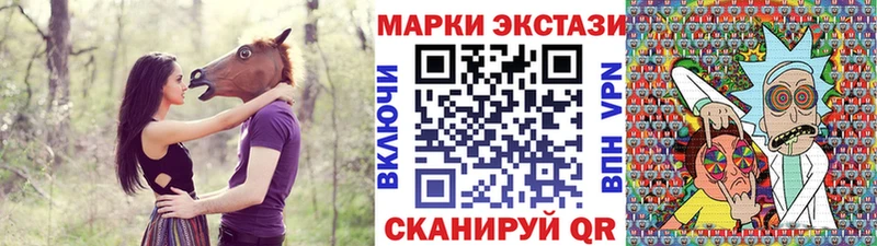 Купить  Евпатория  Марки NBOMe 1,8мг 