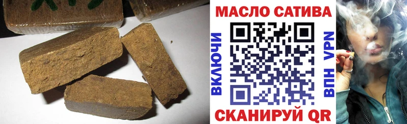 ТГК концентрат  Купить где  Евпатория 