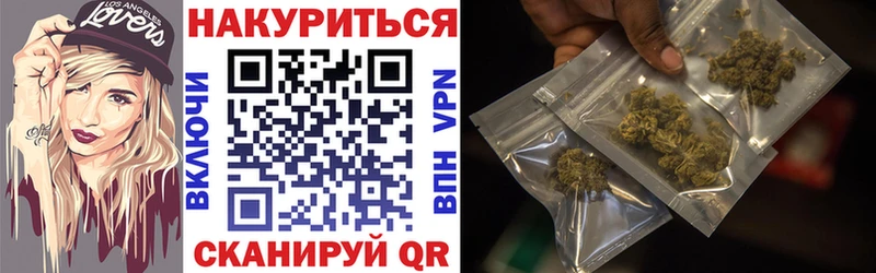 Бошки марихуана Amnesia Евпатория