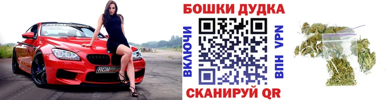 Купить где  Евпатория  Бошки марихуана семена 